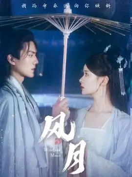 星海回响 第二季 热播电视剧全集在线观看