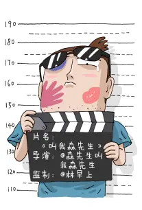 春日书店 治愈日常漫画改编全集